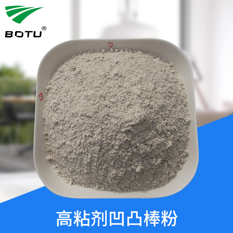 厂家现货批发浅褐色粉末状高粘剂凹凸棒粉农药多规格长效剂缓释剂