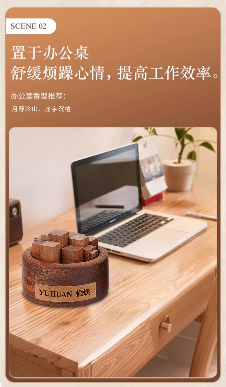 Car-mounted woodpile expanding incense wood creative ornaments aromatherapy expanding incense device without fire fragrance indoor lasting expanding incense niche gift