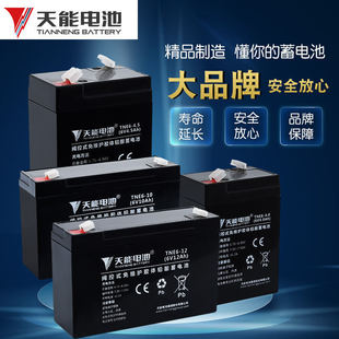 Baby car battery 6V4V4.5AH10AH6 Volt 12V7 children's three-wheel electric toy car car small battery