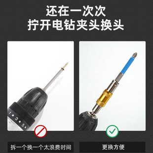 Batch head extension rod connecting rod quick connector 6.35mm self-locking wind batch electric drill rod magnetic extension conversion head