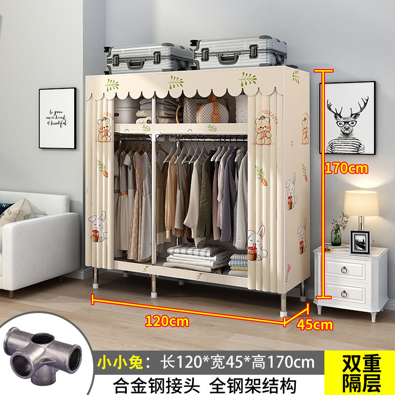 26MM衣柜家用卧室出租房用钢管布衣柜挂衣区多出租屋简易组装衣橱|undefined