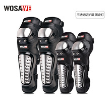 WOSAWE越野防摔护膝护肘摩托车机车骑行不锈钢护具护肘运动护具
