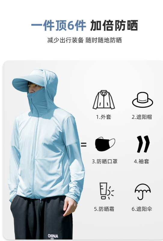 UPF50 + 日焼け防止服男性夏抗 UV 通気性 2025 新しいアイスシルク釣り日焼け防止服ジャケット女性|undefined