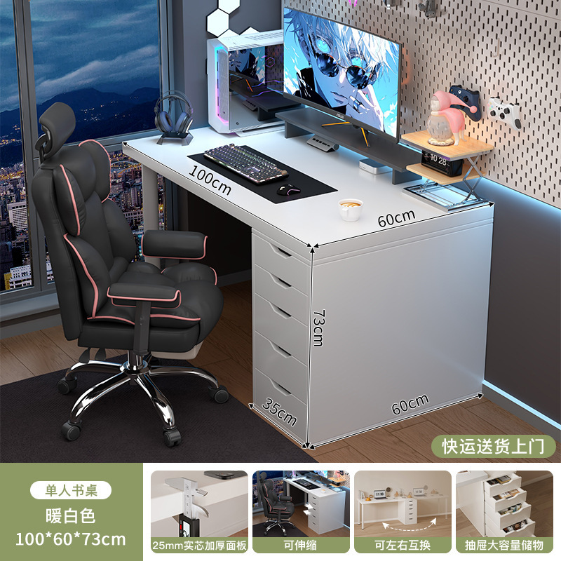 Doble mesa de deportes electrónicos dormitorio de chicos mesa de computadora blanca de escritorio mesa de escritorio red de escritorio de aire crema simple mesa de trabajo