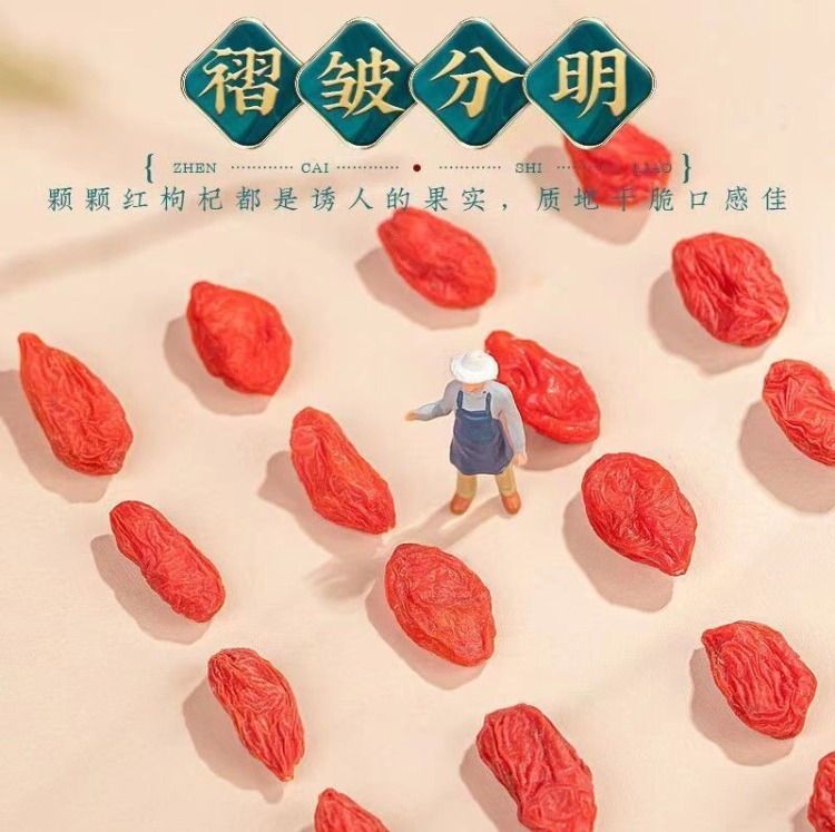 Dried Red Goji Berries Whole Sweet Chewable Fruit 500g key features