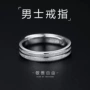 男士小众单身闪光指环