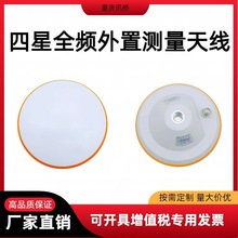 �����߾���Ģ���^�쾀�r�C�o�˙C����վ����ȫ�lRTK���GNSS�쾀