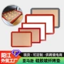 加厚家用尺寸揉面烤垫