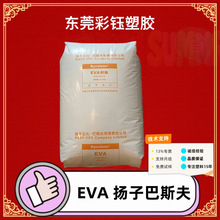 EVA�P�Ӱ�˹��V4110J�D���l��͸��ע�ܼ�늾���|͸��ܛ��ԭ���w