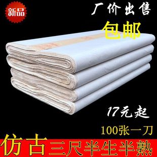 �¹����߰�ɫ��Ƥ�����켈100���ĳ�ë�P��Ʒ���������¹�����