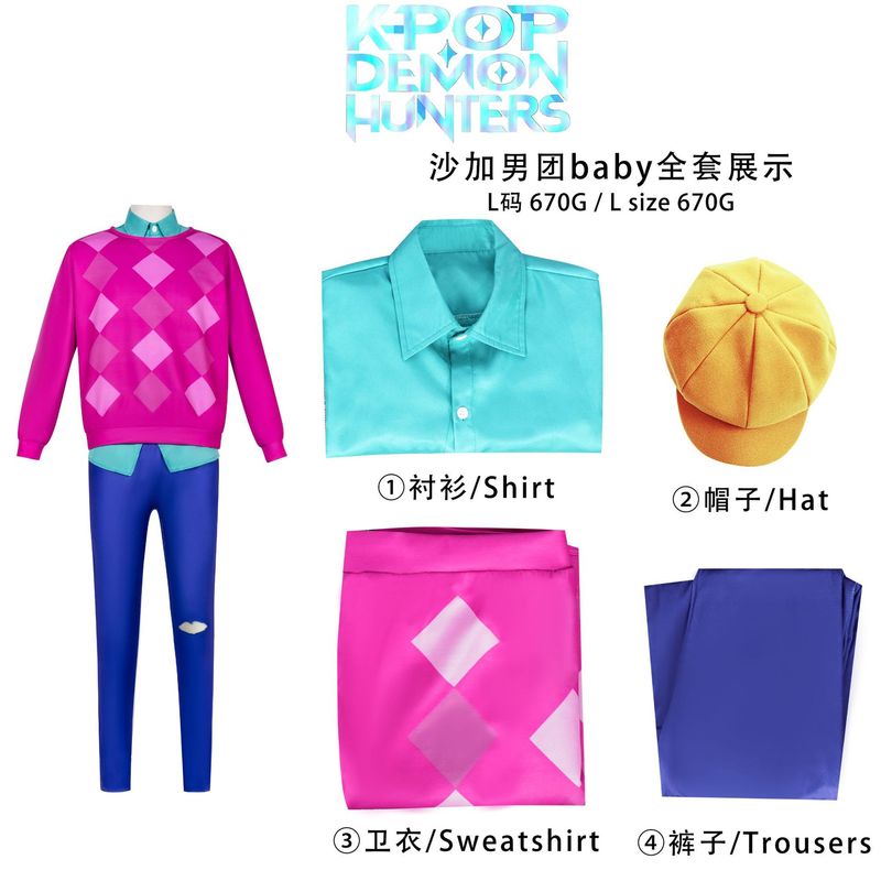 猎魔女团K-POPcos服鲁米米拉佐伊女团动漫角色角色扮演舞台演出服|undefined