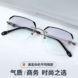 太阳镜;老花镜;框架眼镜