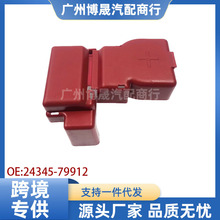 24345-79912  24345-2FP0B �������ղ�Sentra �������ӵ�ر���˿