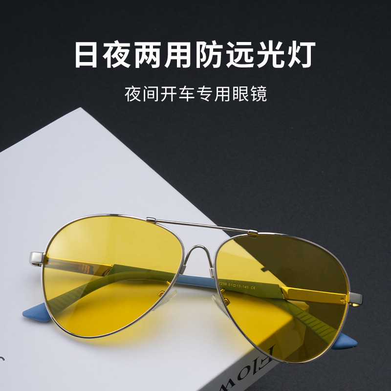 Nuevas gafas de sol polarizadas 2256 Douyin Venta caliente Visión nocturna Gafas de sol grises Memory Zhongliang Gafas de sol de tiro callejero para hombres