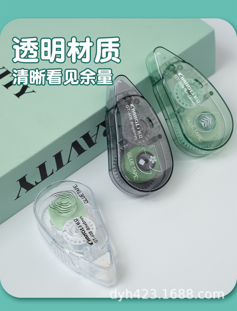 GT-608双面点点胶 展9.jpg