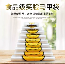 塑料手提袋;塑料背心袋;其他塑料薄膜