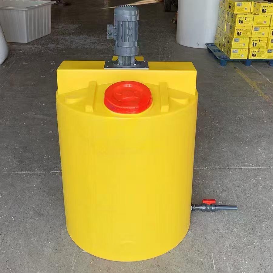加药箱pe塑料桶 500L搅拌桶带支架 耐酸碱耐腐蚀污水处理溶药箱
