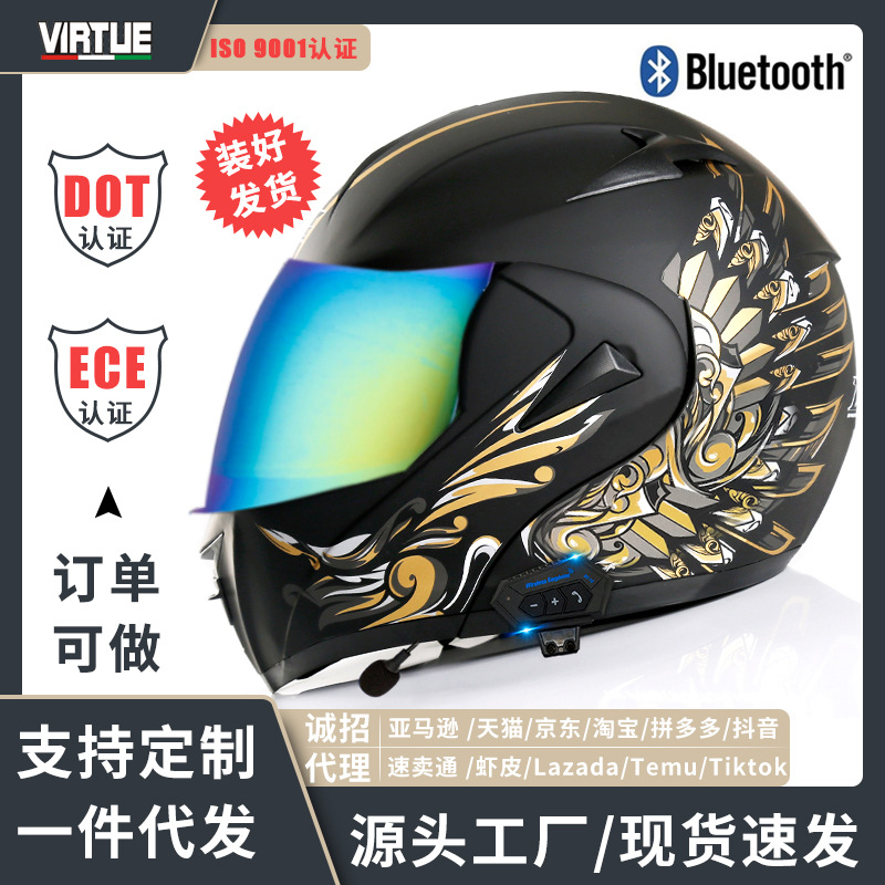 Foreign trade for VIRTUE electric car Bluetooth helmet men reveal helmet double lens full helmet can do the new national standard 3C