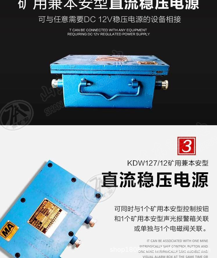 稳压电源_5.png