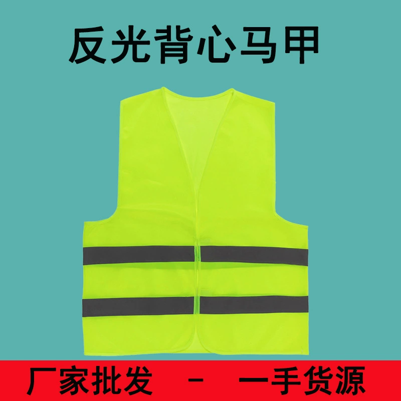 Светоотражающий жилет безопасности дорожного движения одежда санитарии шоссе ночь Светоотражающий Жилет На складе производители оптом жилет