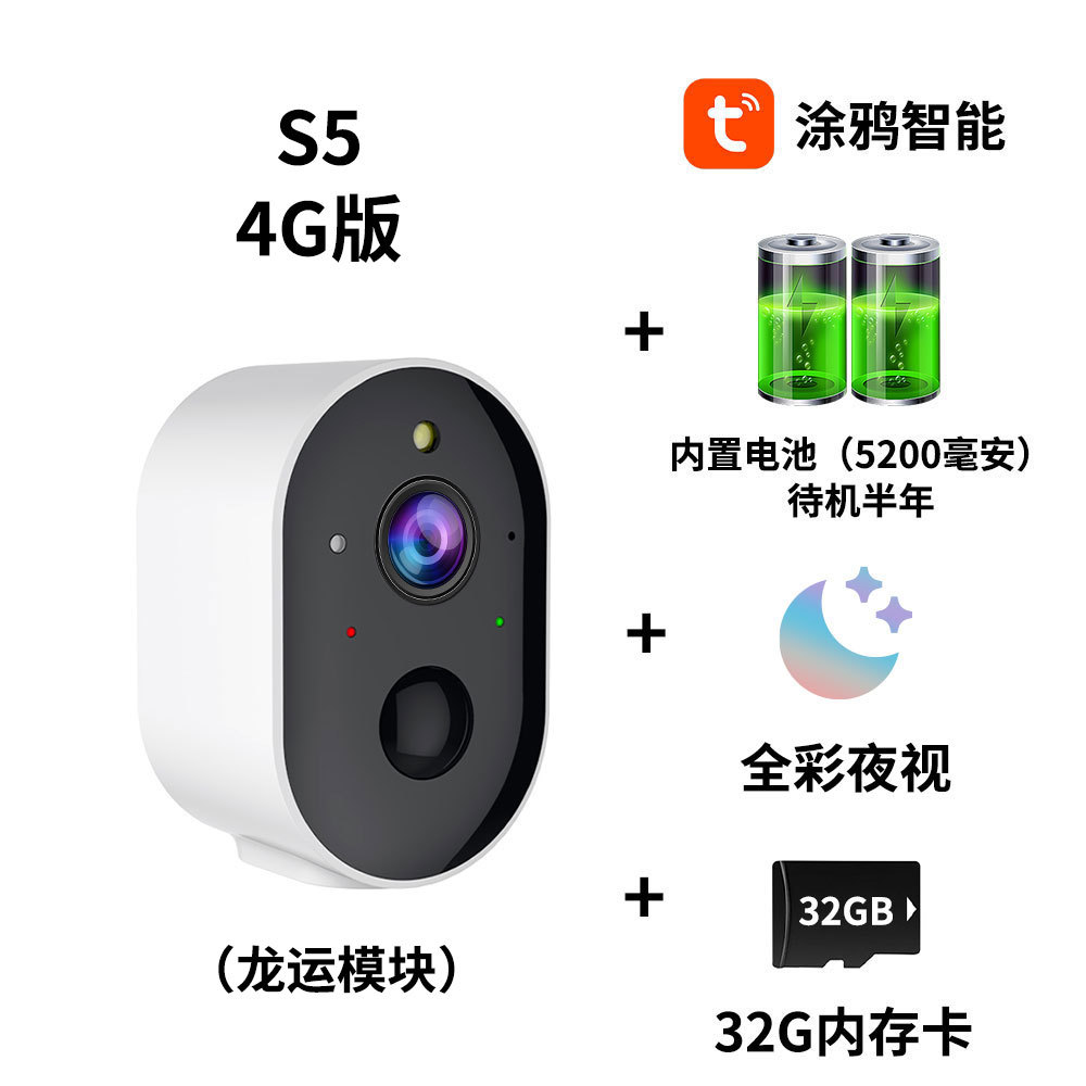 S5L+4G 버전+5200mAh 배터리+32G 메모리 카드