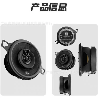 instrument panel with three – Car horn/tweeter
