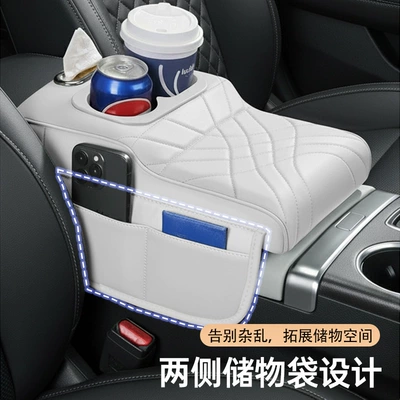 Armrest box: Storage, Tissue Box, Dual Cup