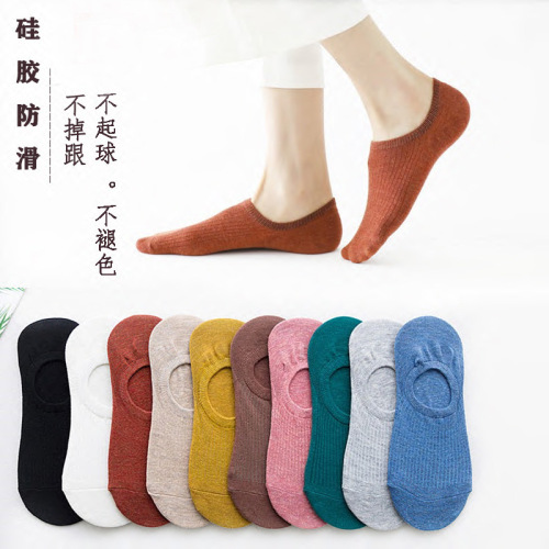 Women's Spring and Summer Thin Silicone Non-Slip New Color Cotton Low-Cut Short Socks for Women, Boat Socks with No Falling Soles and Invisible Socks