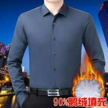 专柜品牌男装2025冬装新款中年男式纯色正装上班保暖三防鹅绒衬衫