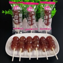 �����_ɽ��Ǻ��Jɢ�b�Q����������W�t���e�k���҃�ͯɽ�С��ʳ