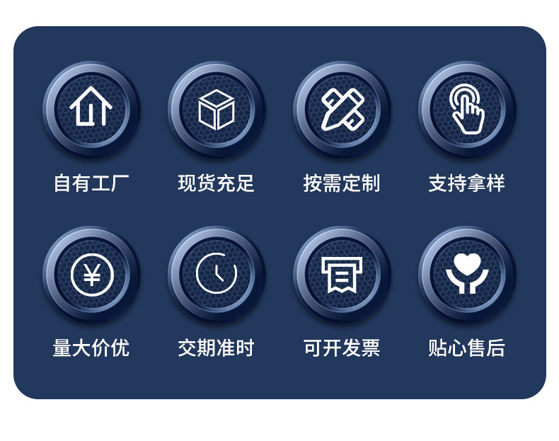 el冷光线套装详情_02