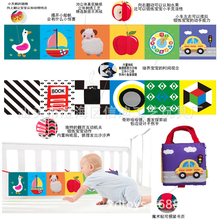 Cubierta de cama multifuncional transfronteriza Libro de la cubierta de la cama de bebé a prueba de desgarros tridimensional libro de tela animal juguetes prácticos