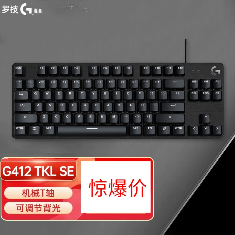 Логитек совместимая механическая игровая клавиатура, G412