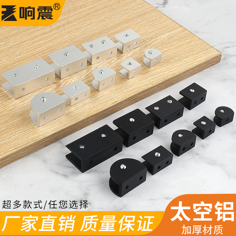 响震工厂直销大号中号小号太空铝合金玻璃夹方形圆形玻璃隔板层托