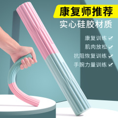 シリカゲルのねじり棒のフィットネスのリハビリ訓練の経絡は腕力器の腕をたたいて筋肉を鍛えて抵抗棒を緩めます。
