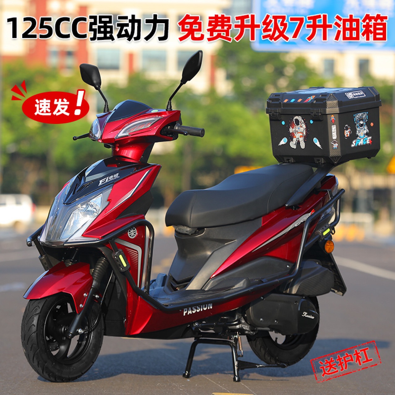 Kunhao marca Guo4 pedal de inyección eléctrica motocicleta de combustible Super Eagle rápido coche asistido motocicleta de hombre