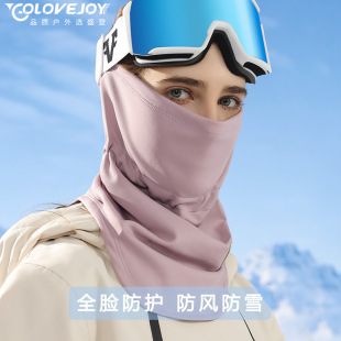 Winter New Warm Mask Women's Riding Ski Windproof Waterproof Face Skin-Friendly Scarf All Wrapped Men's Headscarf