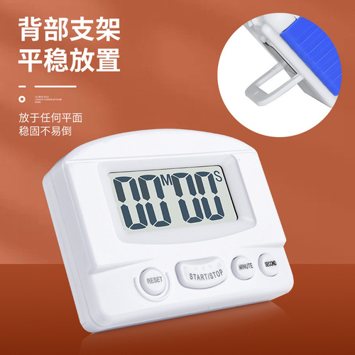 Kitchen timer reminder alarm clock positive and negative countdown timer stopwatch large screen electronic clock BK-331