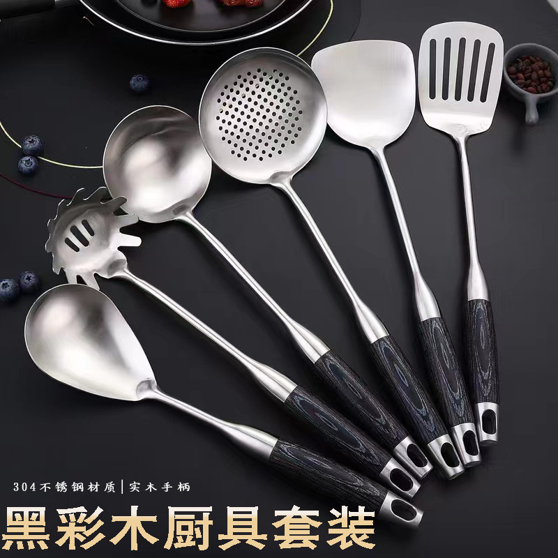 304 stainless steel spatula kitchenware six-piece set 316 sandalwood handle spatula soup colander stir-frying spatula spoon suit 304 stainless steel spatula kitchenware six-piece set 316 sandalwood handle spatula soup colander stir-frying spatula spoon suit