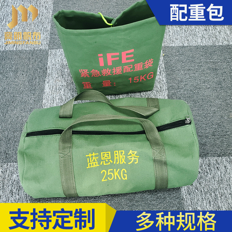 厂家供应工程配载沙包汽车试验配重沙袋防汛沙袋沙包配重袋子