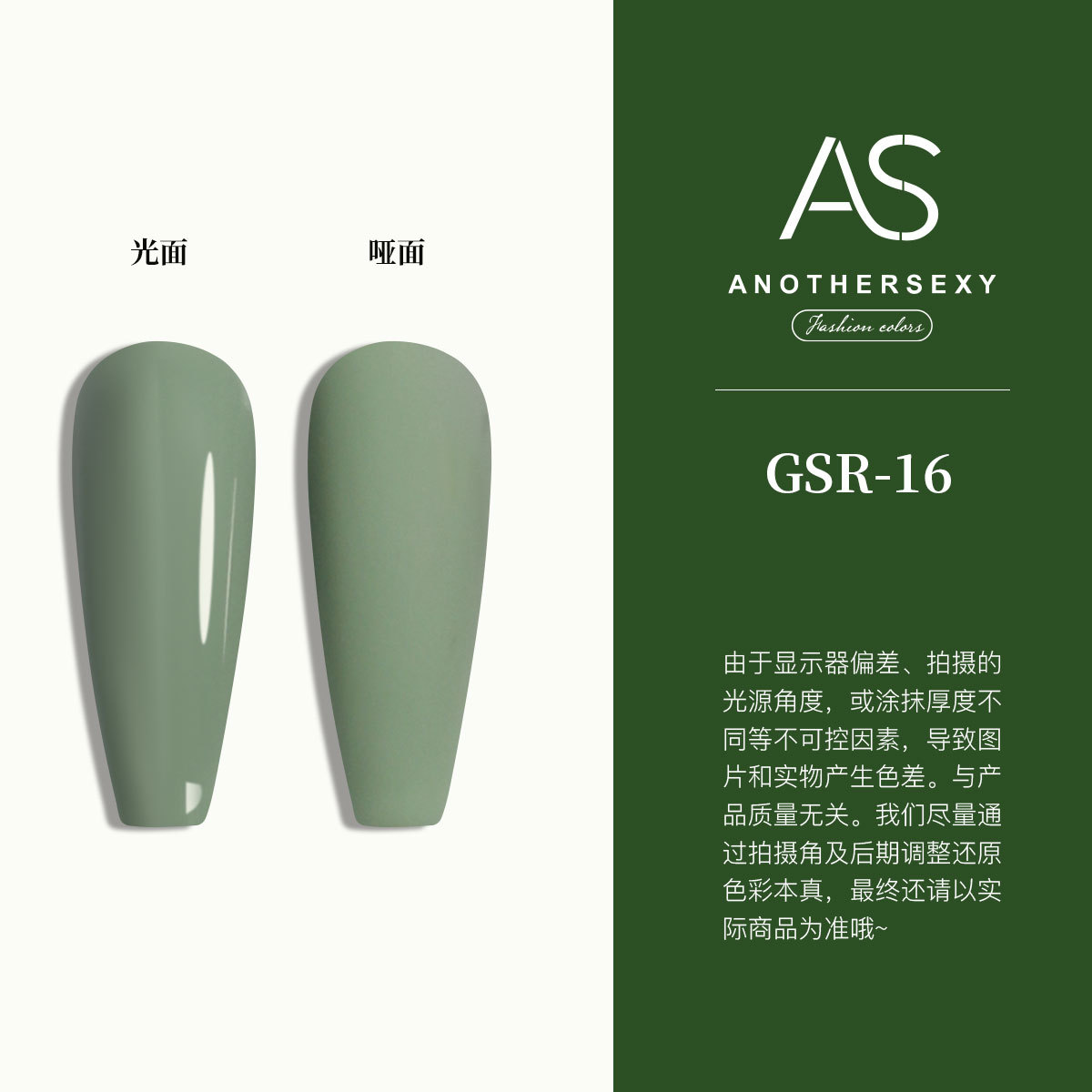 COMO botella verde-verde GSR-16