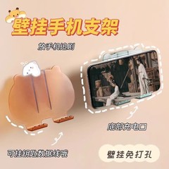 キッチンやバスルームのライブテレビ視聴用の穴のない携帯電話ホルダー壁掛け、寝室のベッドサイドの充電用収納ラック