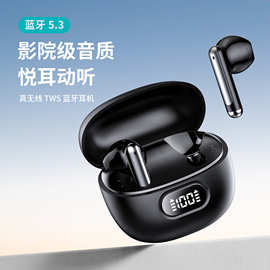 品米S53TWS真无线运动蓝牙耳机适用于苹果华为游戏小米半入耳式