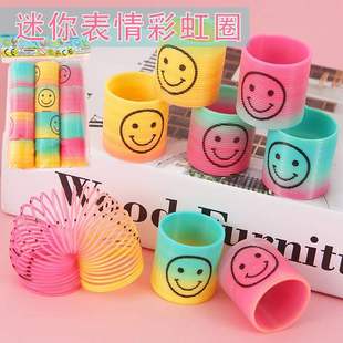 3.2*3.5cm Mini Expression Rainbow Circle Colorful Circle Telescopic Elastic Circle Magic Circle Kindergarten Small Toys Wholesale