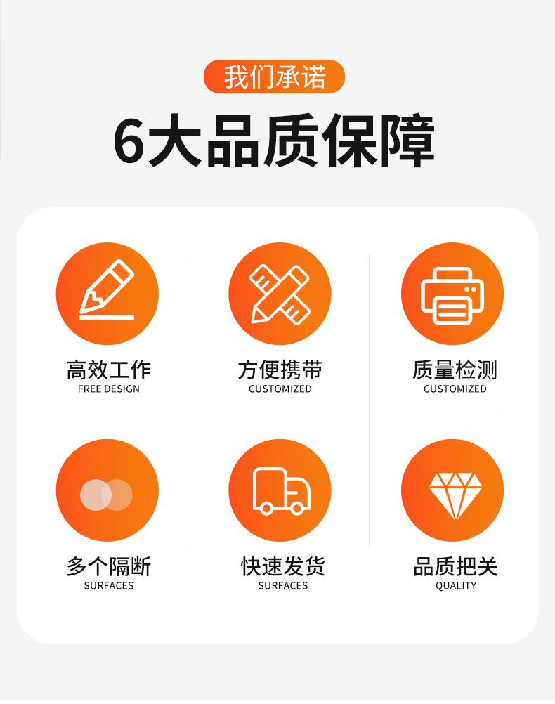 跨栏工具箱_02.jpg