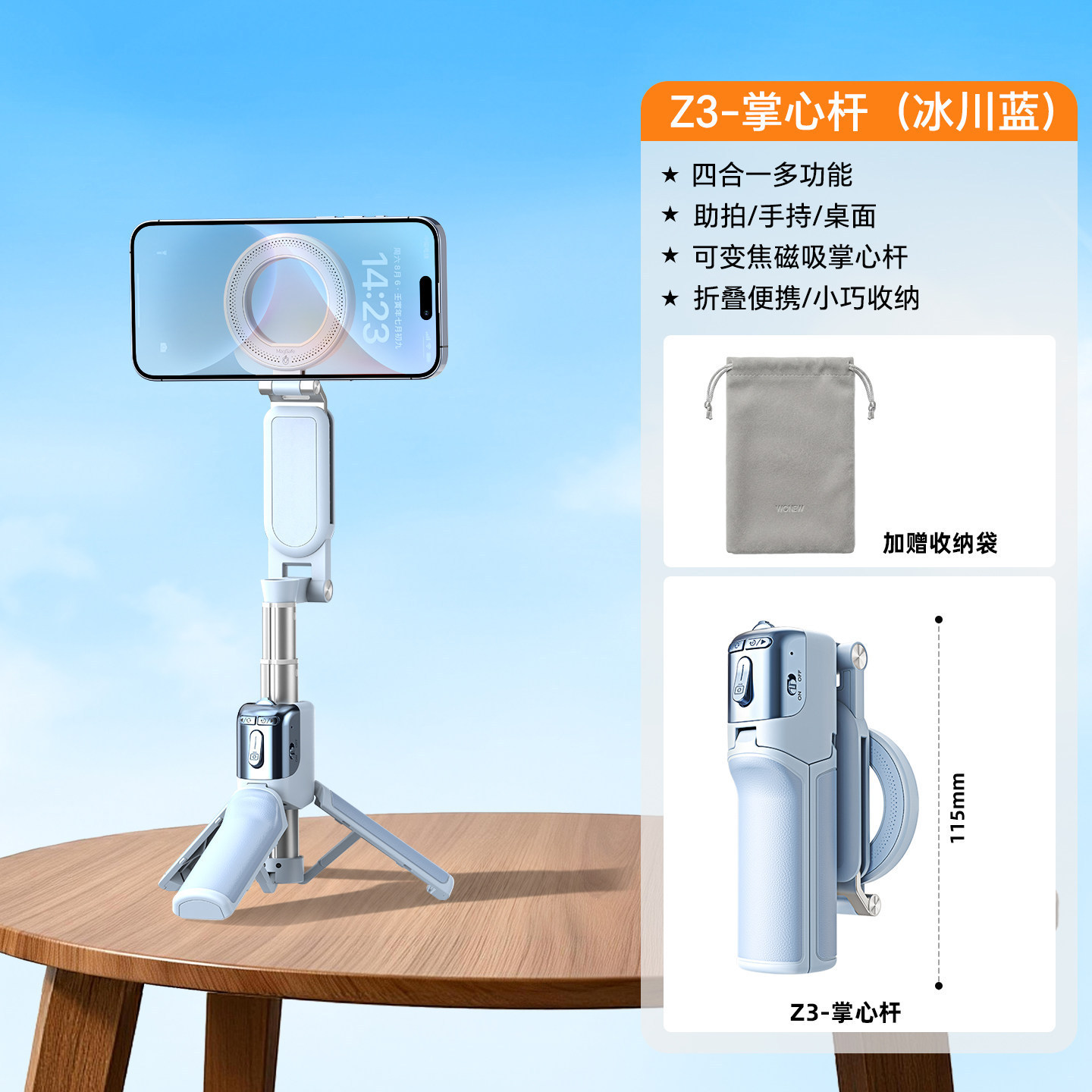 Mini Trípode Magnético para Celular de Aleación de Aluminio con Luz Suplementaria para Escritorio
