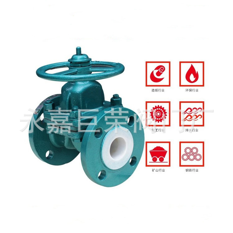 G41J-16C衬胶隔膜阀 耐酸碱耐腐蚀 铸钢手动法兰DN80