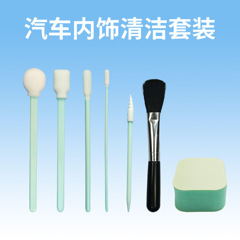 Car Interior Cleaning Kit, Dust-Free Purification Cotton Swabs, Car Cleaning Cotton Swabs, Cleaning Sponge Wiping Stick