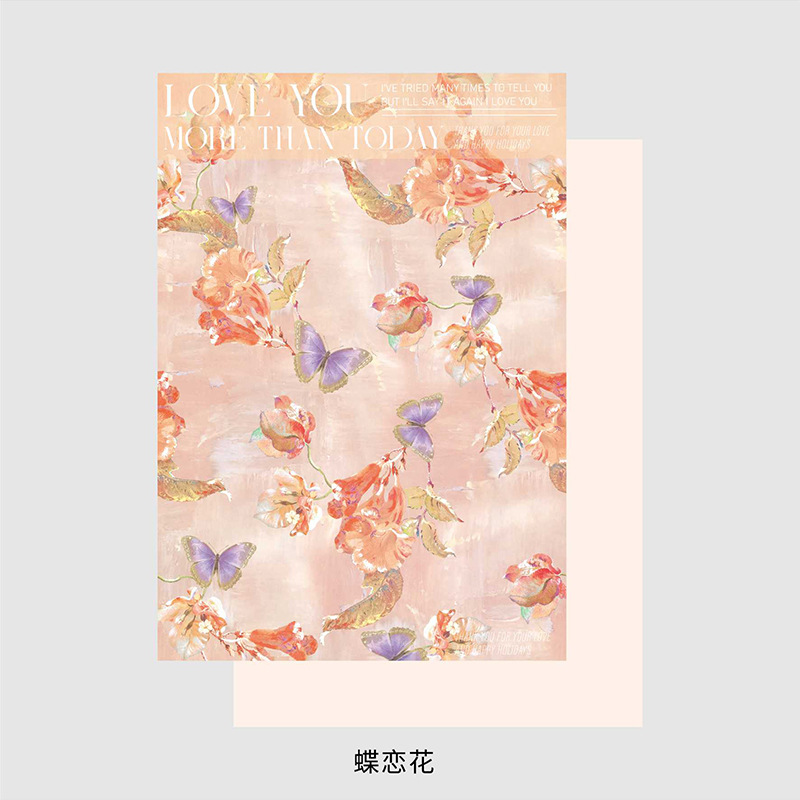 Hua Xi le dio un papel de embalaje de flores retrógradas, ramos de flores del día de San Valentín, regalos de flores, materiales de embalaje de flores.