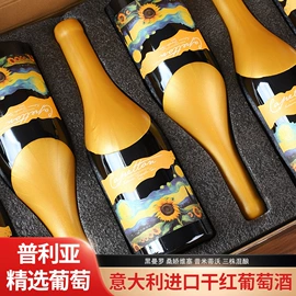 白酒;葡萄酒;洋酒